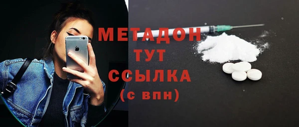 mix Волоколамск