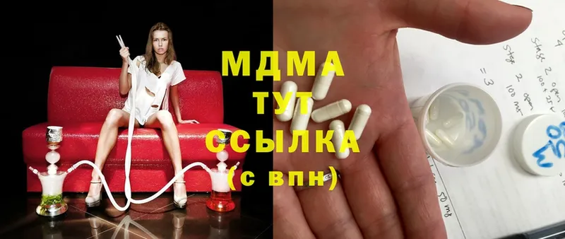 MDMA crystal  Гаджиево 