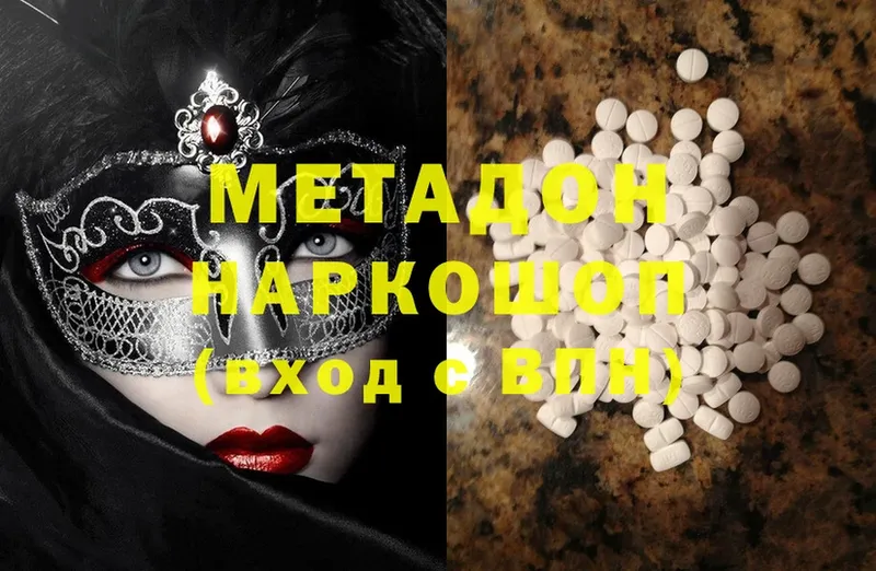 kraken зеркало  Гаджиево  Метадон methadone 